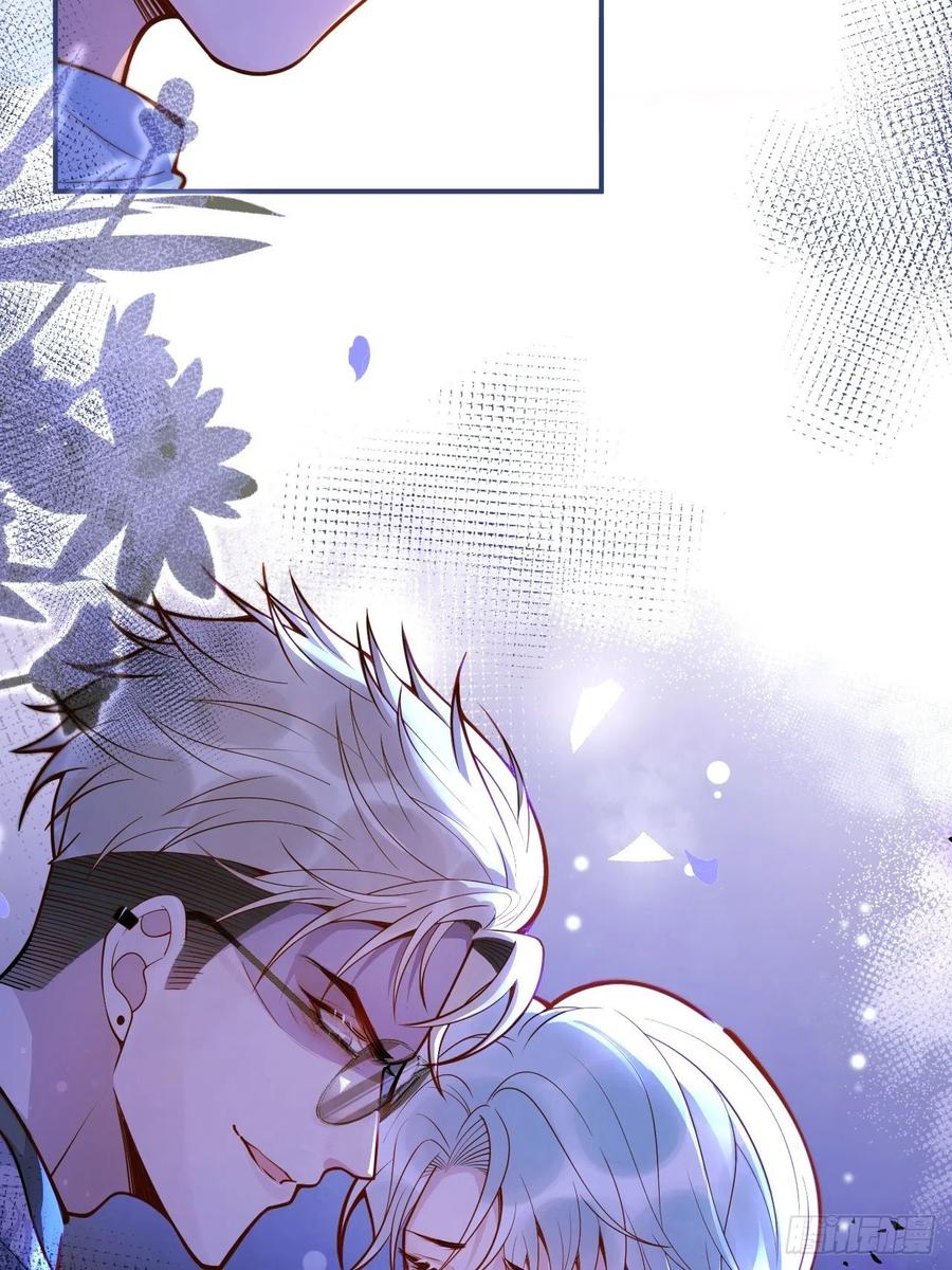 沁你入怀 - 38-嫂子见弟媳。 - 第9张图