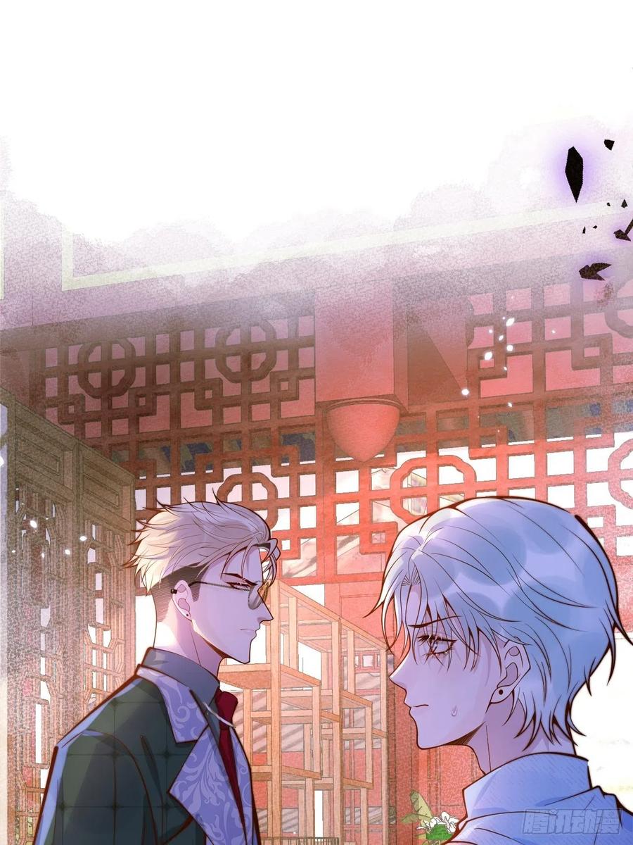 沁你入怀 - 38-嫂子见弟媳。 - 第3张图