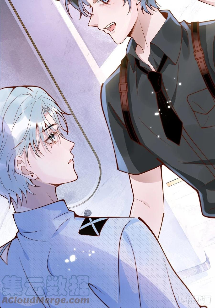 沁你入怀 - 38-嫂子见弟媳。 - 第34张图