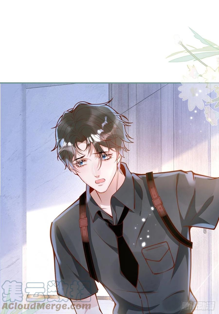 沁你入怀 - 38-嫂子见弟媳。 - 第25张图