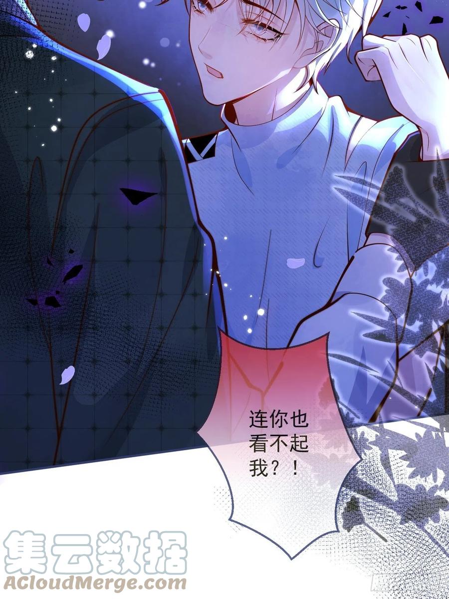 沁你入怀 - 38-嫂子见弟媳。 - 第10张图