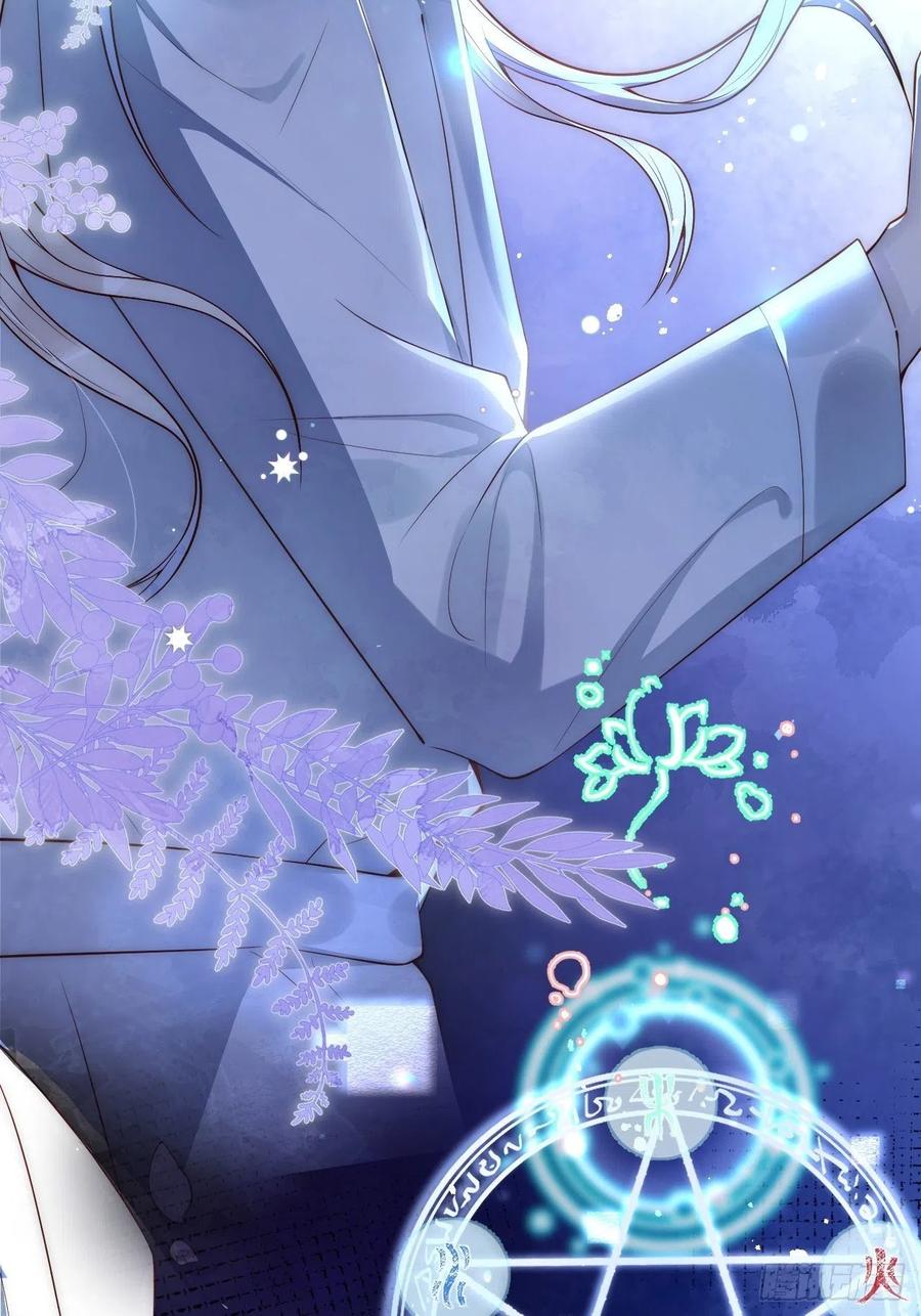 沁你入怀 - 3-直男的邀请。 - 第6张图