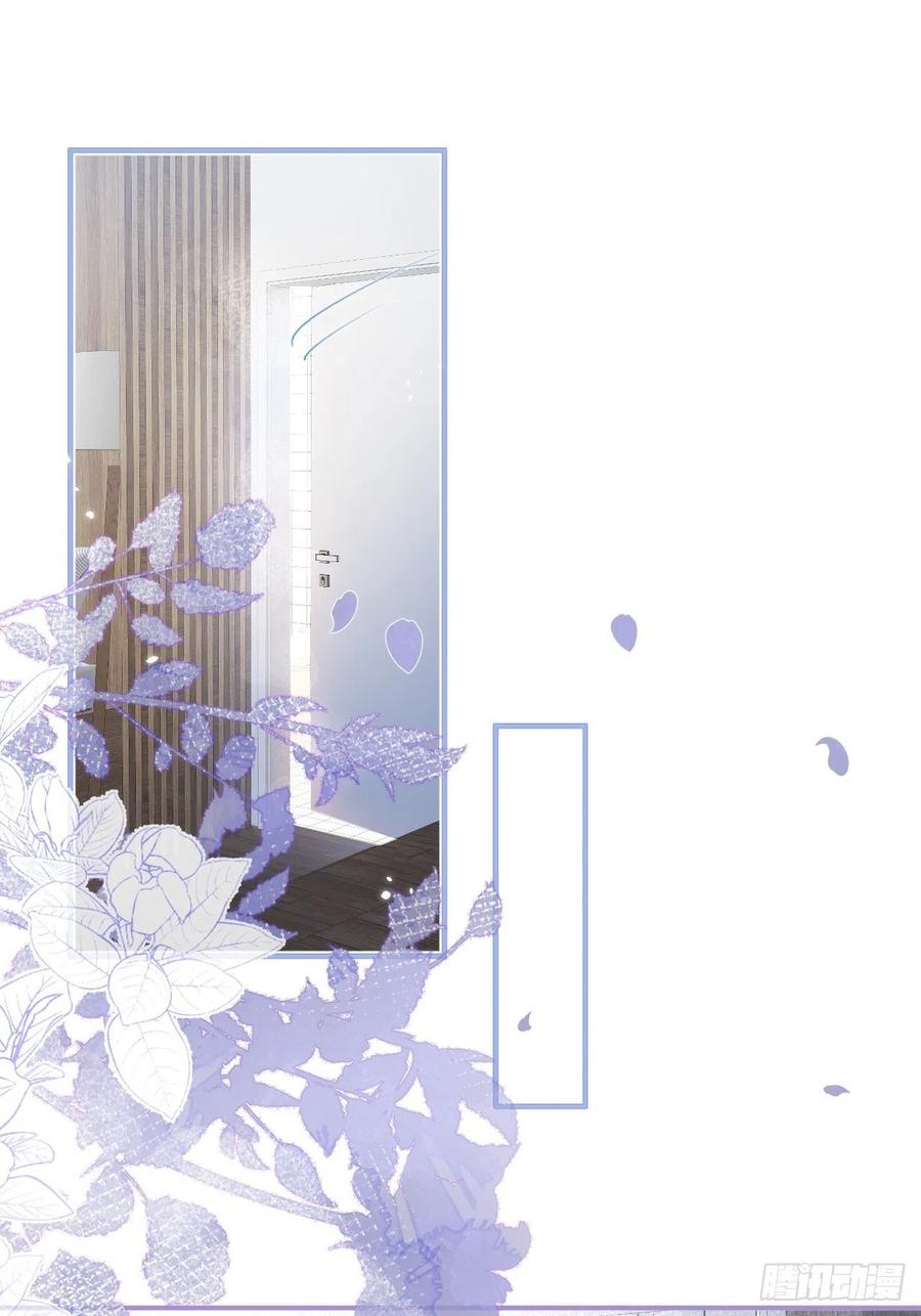 沁你入怀 - 3-直男的邀请。 - 第2张图