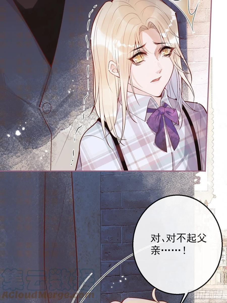 沁你入怀 - 3-直男的邀请。 - 第19张图