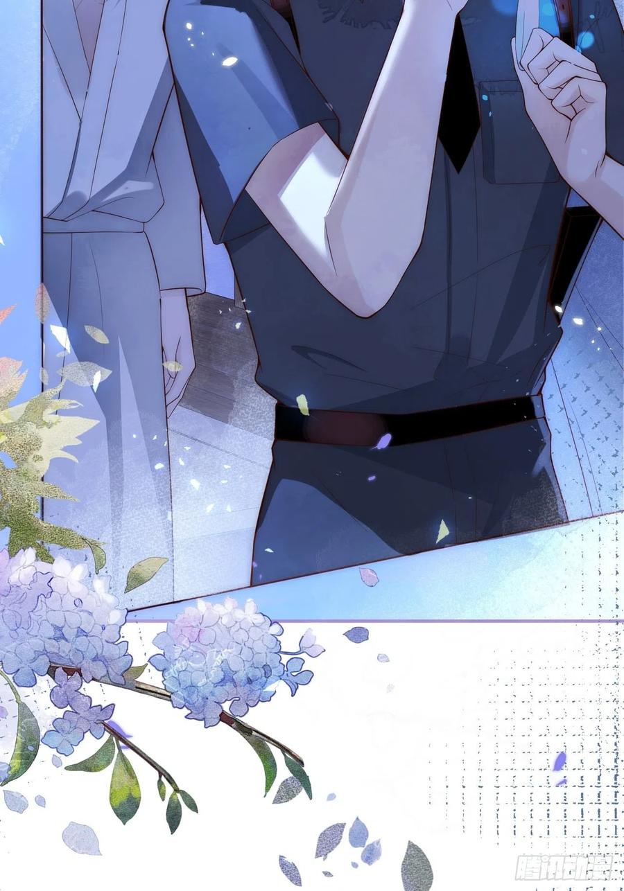 沁你入怀 - 3-直男的邀请。 - 第12张图