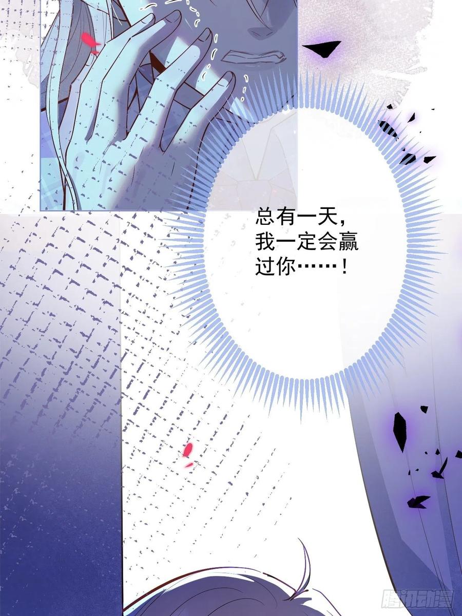 沁你入怀 - 3-直男的邀请。 - 第29张图