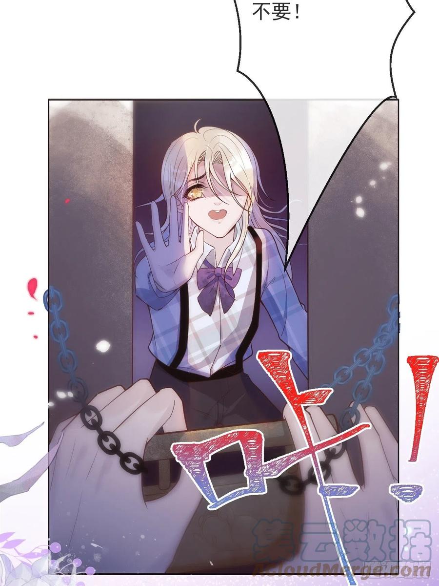 沁你入怀 - 3-直男的邀请。 - 第25张图