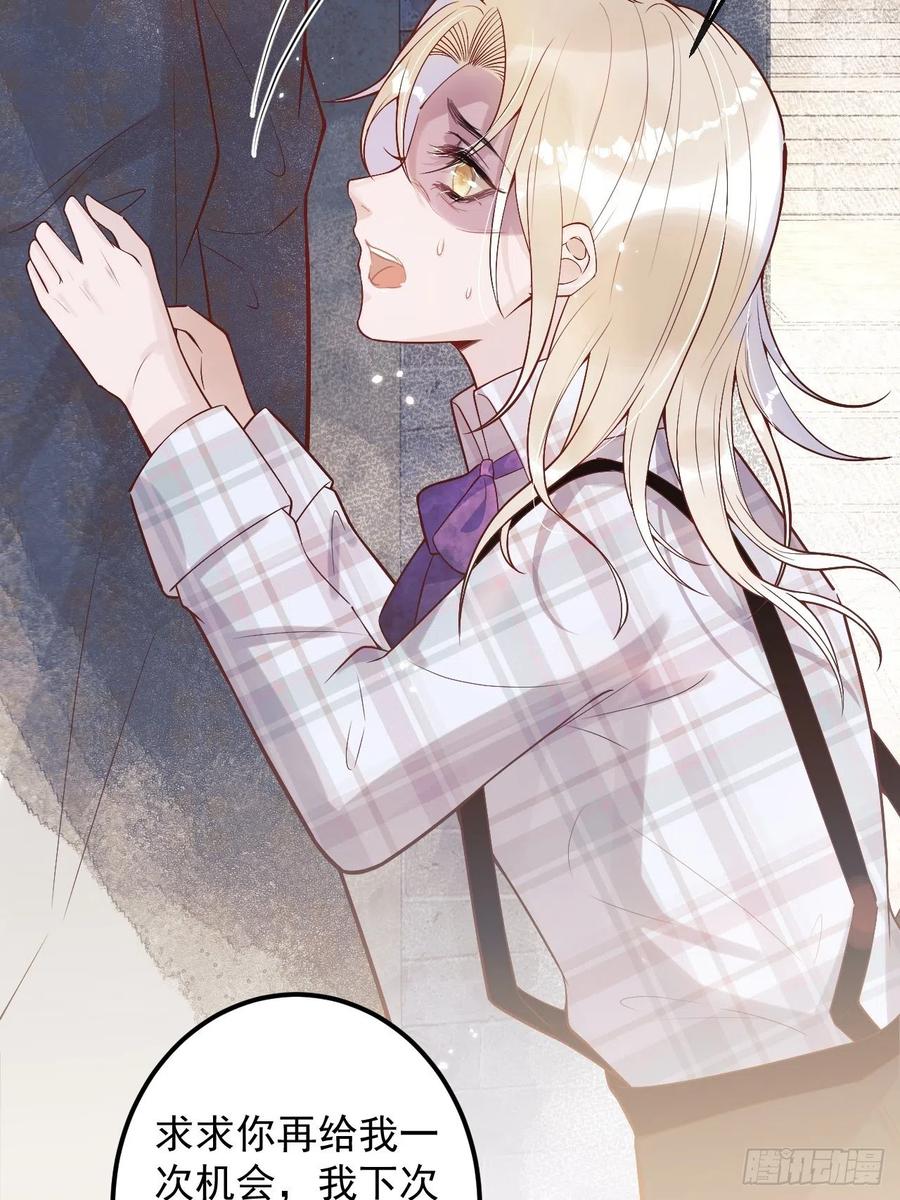 沁你入怀 - 3-直男的邀请。 - 第20张图