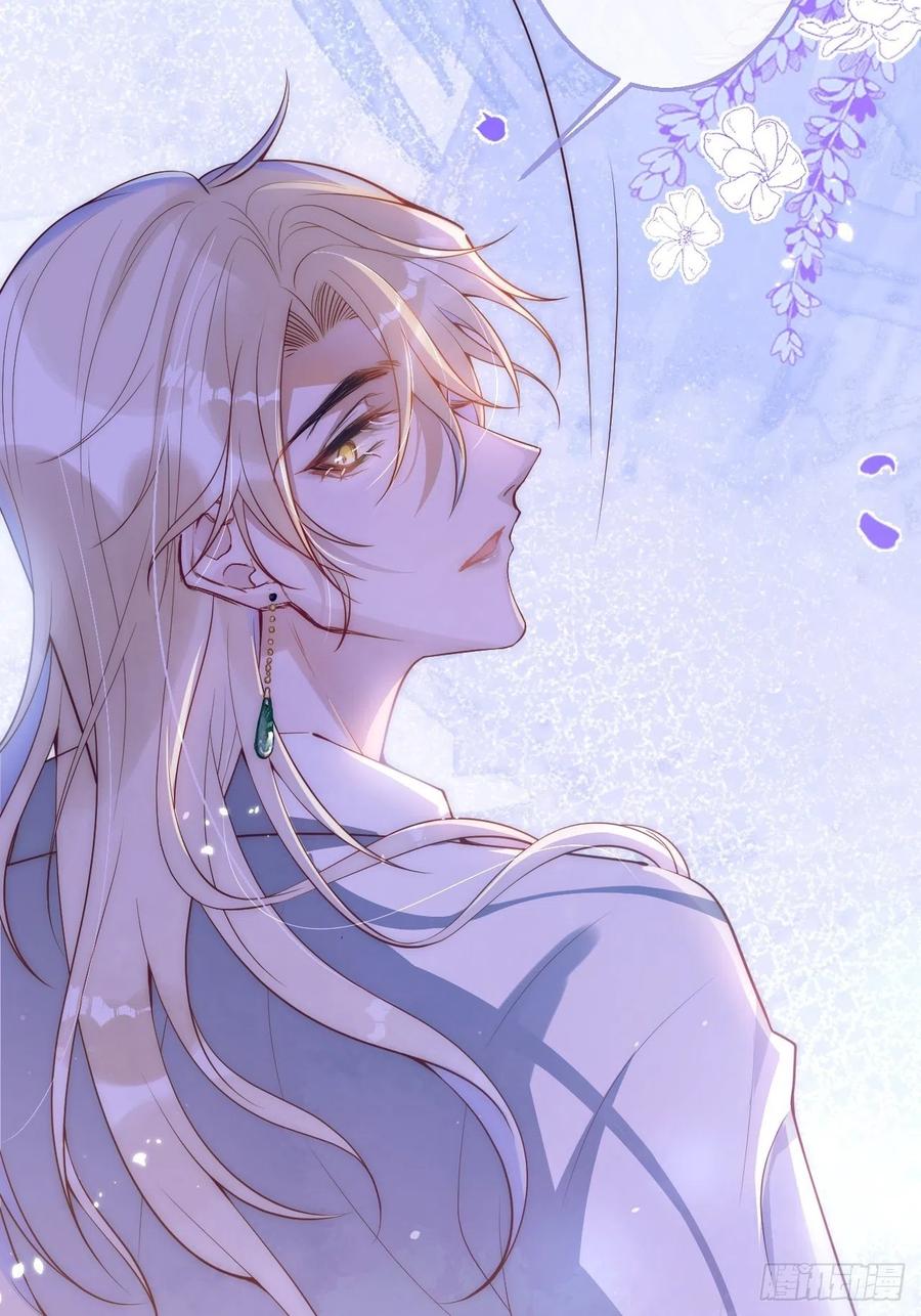 沁你入怀 - 3-直男的邀请。 - 第42张图