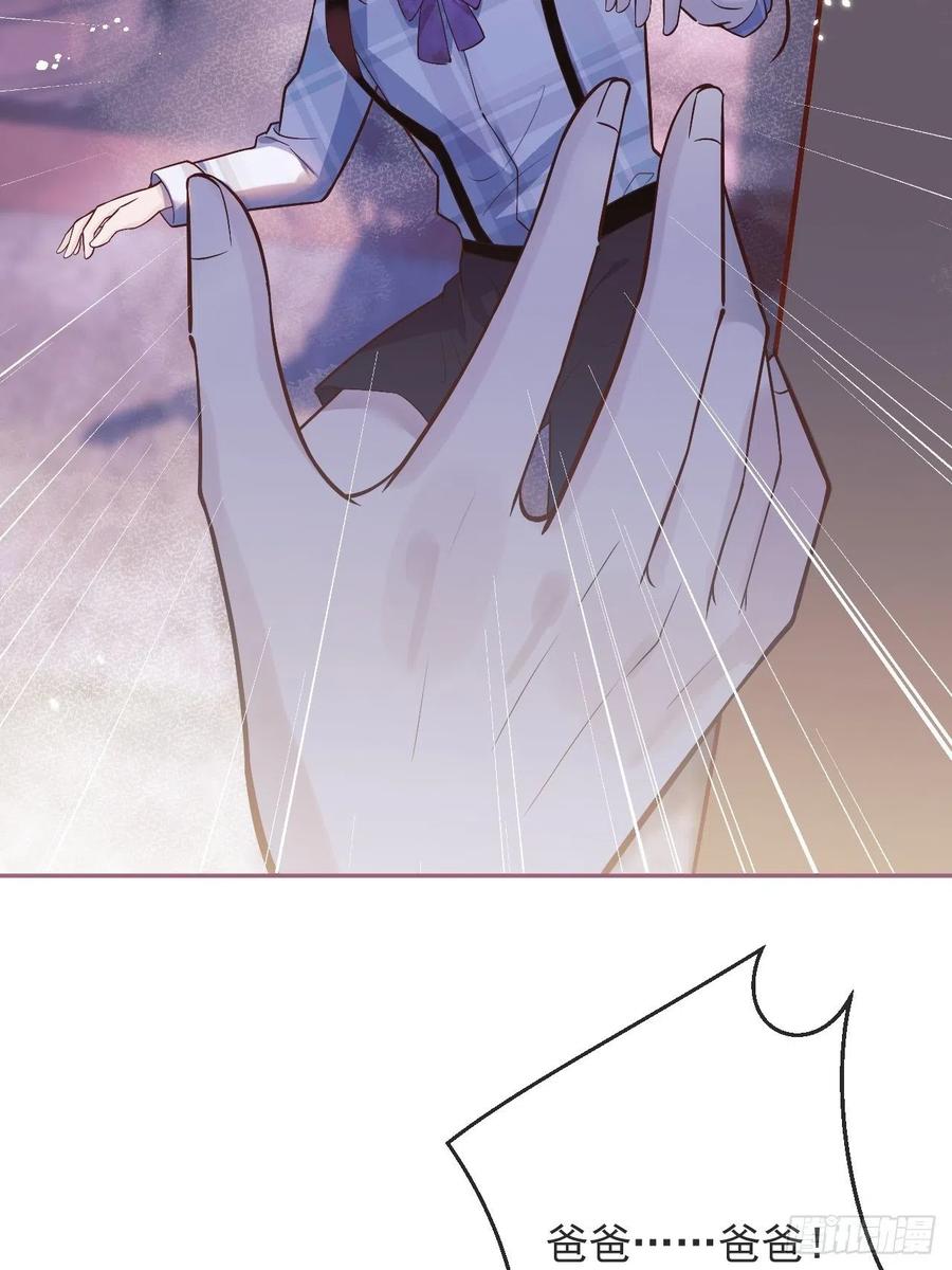 沁你入怀 - 3-直男的邀请。 - 第24张图