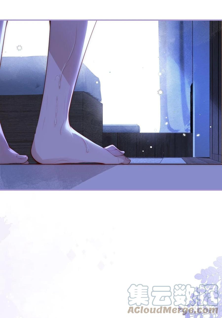 沁你入怀 - 3-直男的邀请。 - 第4张图