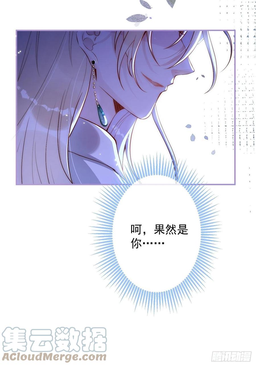 沁你入怀 - 3-直男的邀请。 - 第13张图