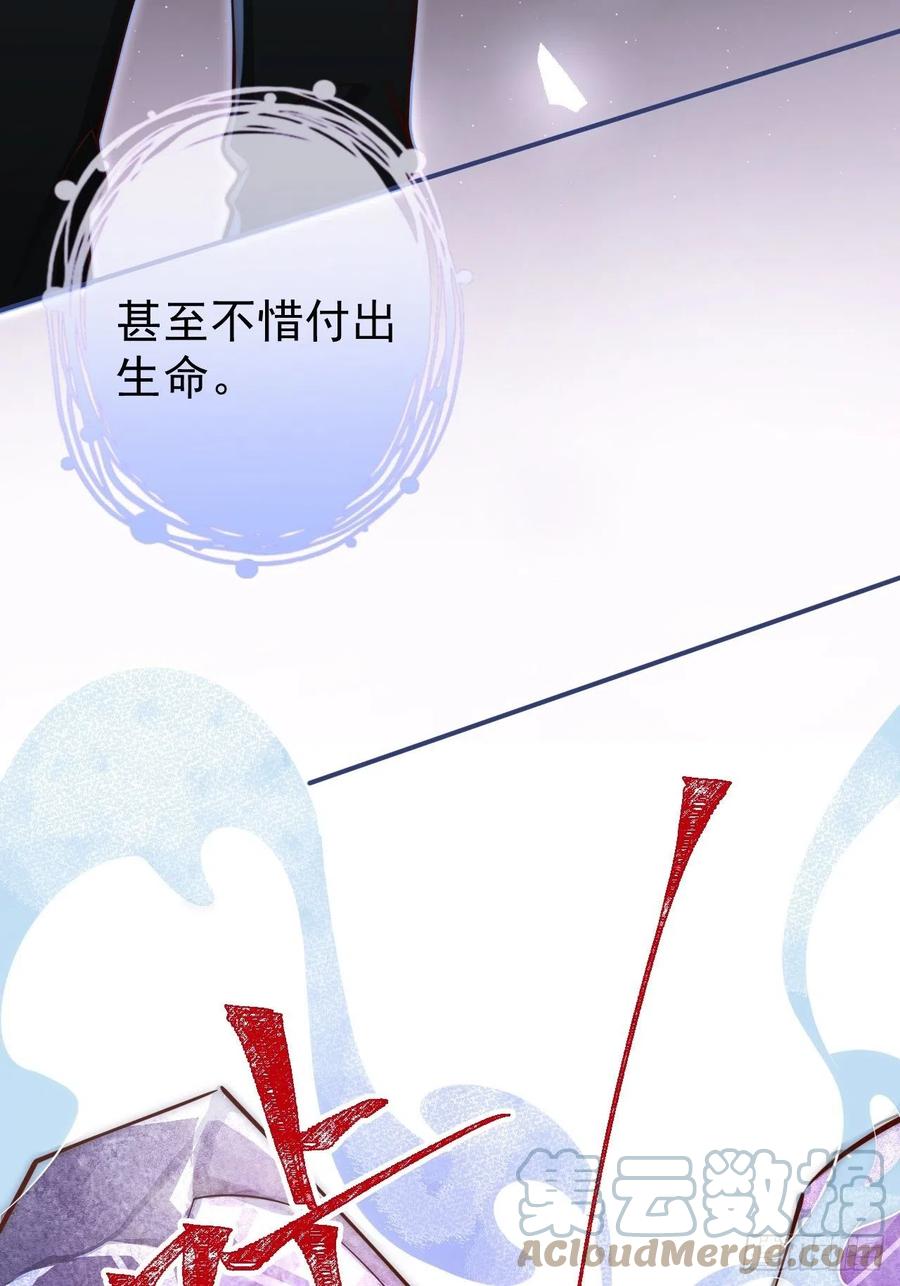 沁你入怀 - 4-石灵。 - 第13张图