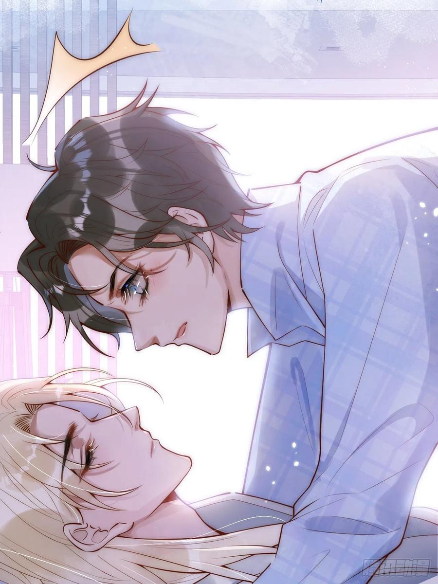 沁你入怀 - 4-石灵。 - 第23张图