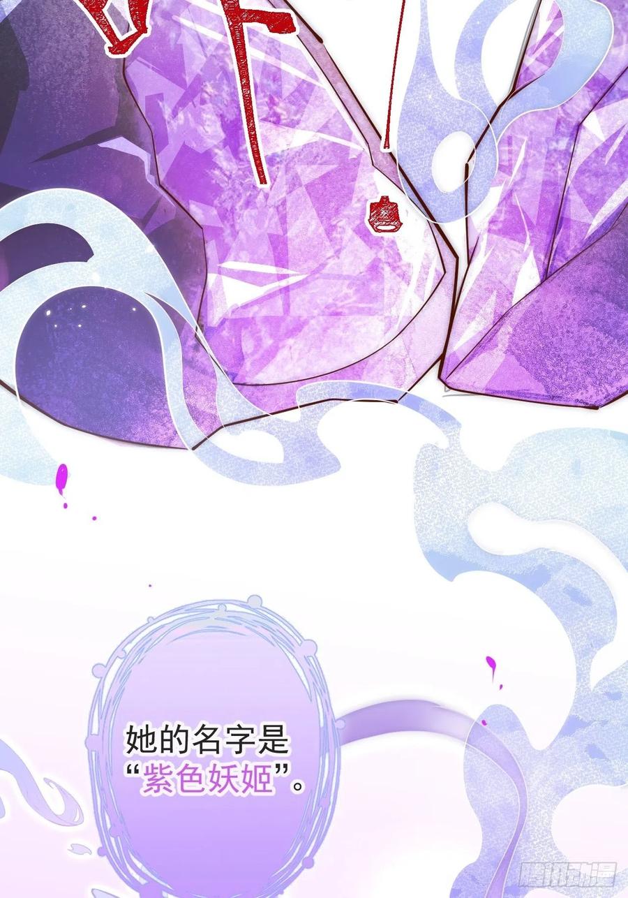 沁你入怀 - 4-石灵。 - 第14张图