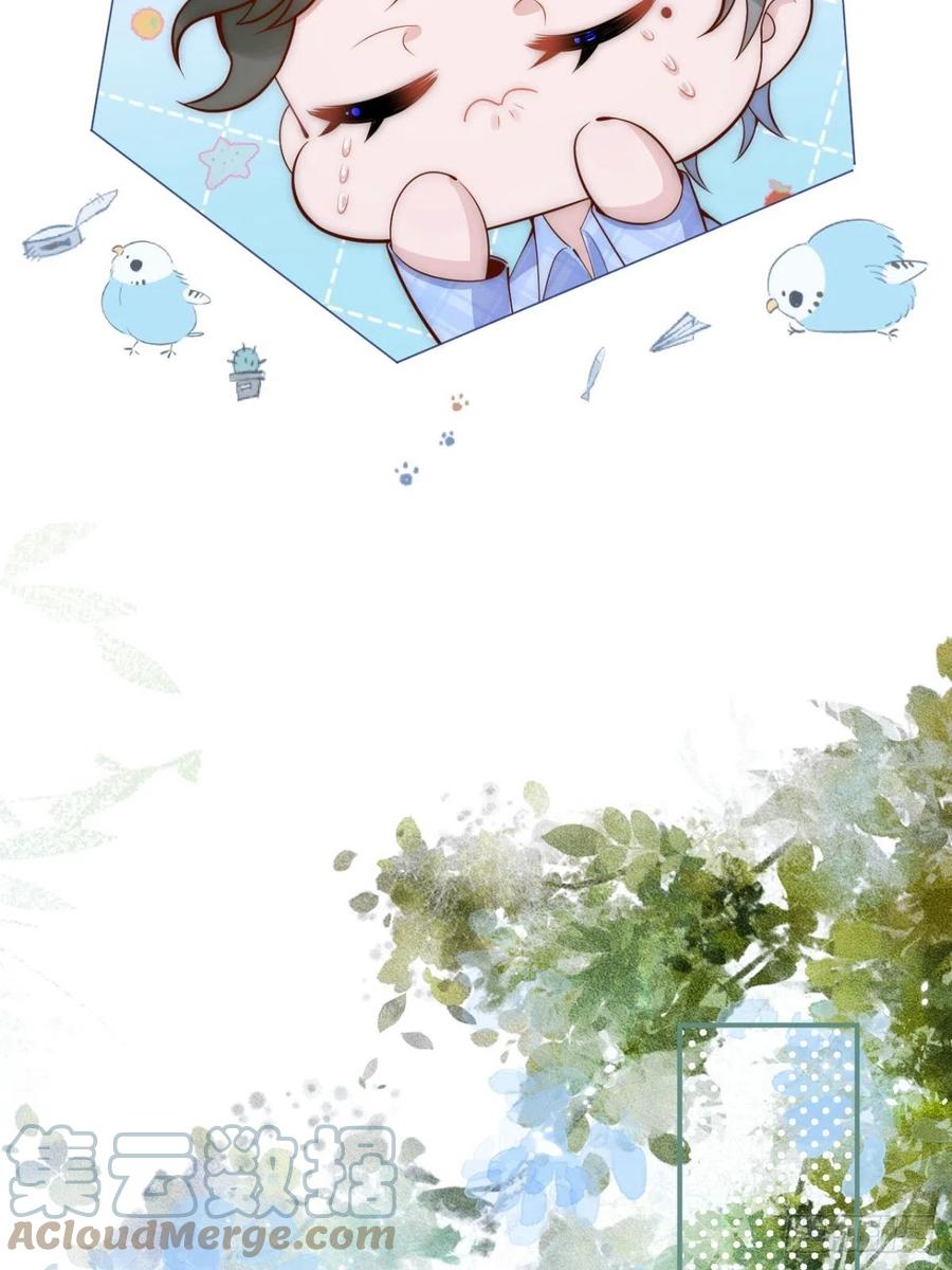 沁你入怀 - 4-石灵。 - 第40张图