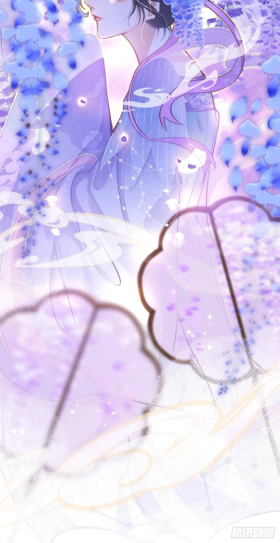 沁你入怀 - 4-石灵。 - 第8张图