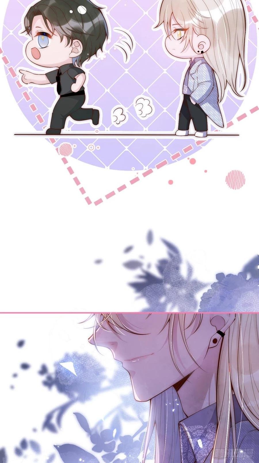 沁你入怀 - 4-石灵。 - 第53张图