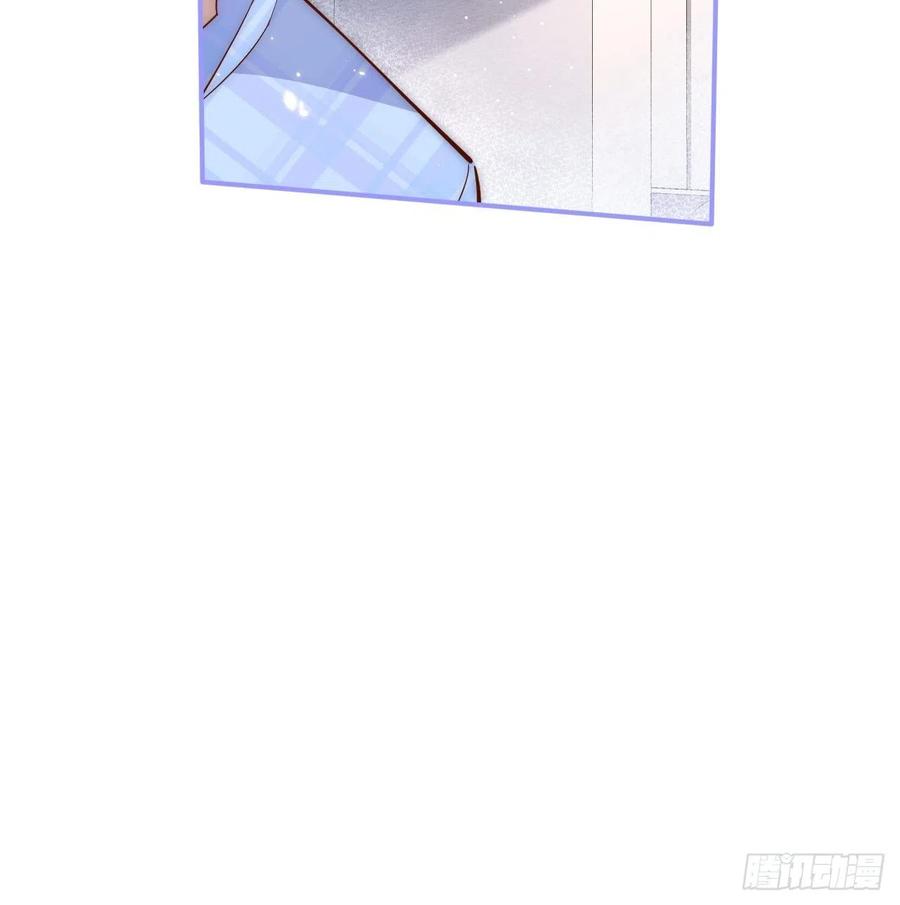 沁你入怀 - 4-石灵。 - 第30张图