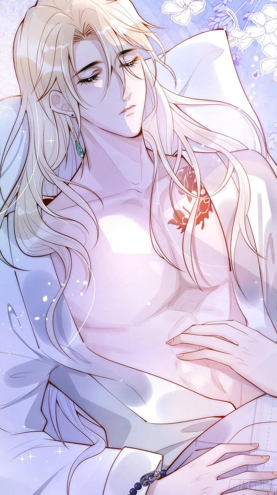 沁你入怀 - 4-石灵。 - 第20张图