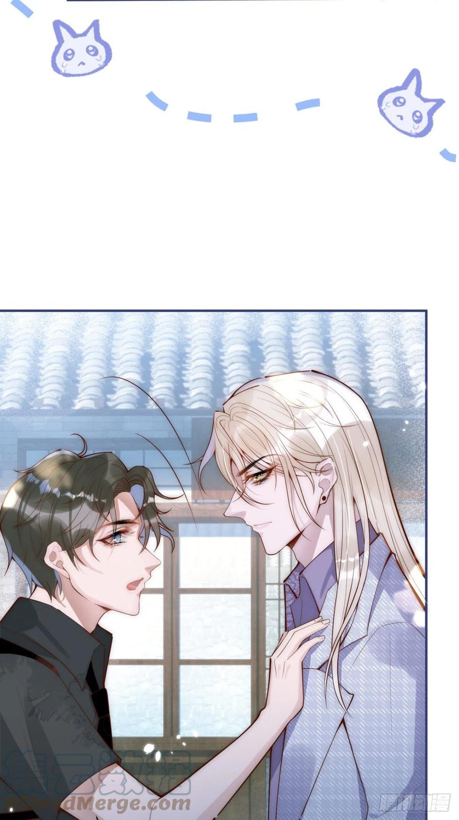 沁你入怀 - 4-石灵。 - 第49张图