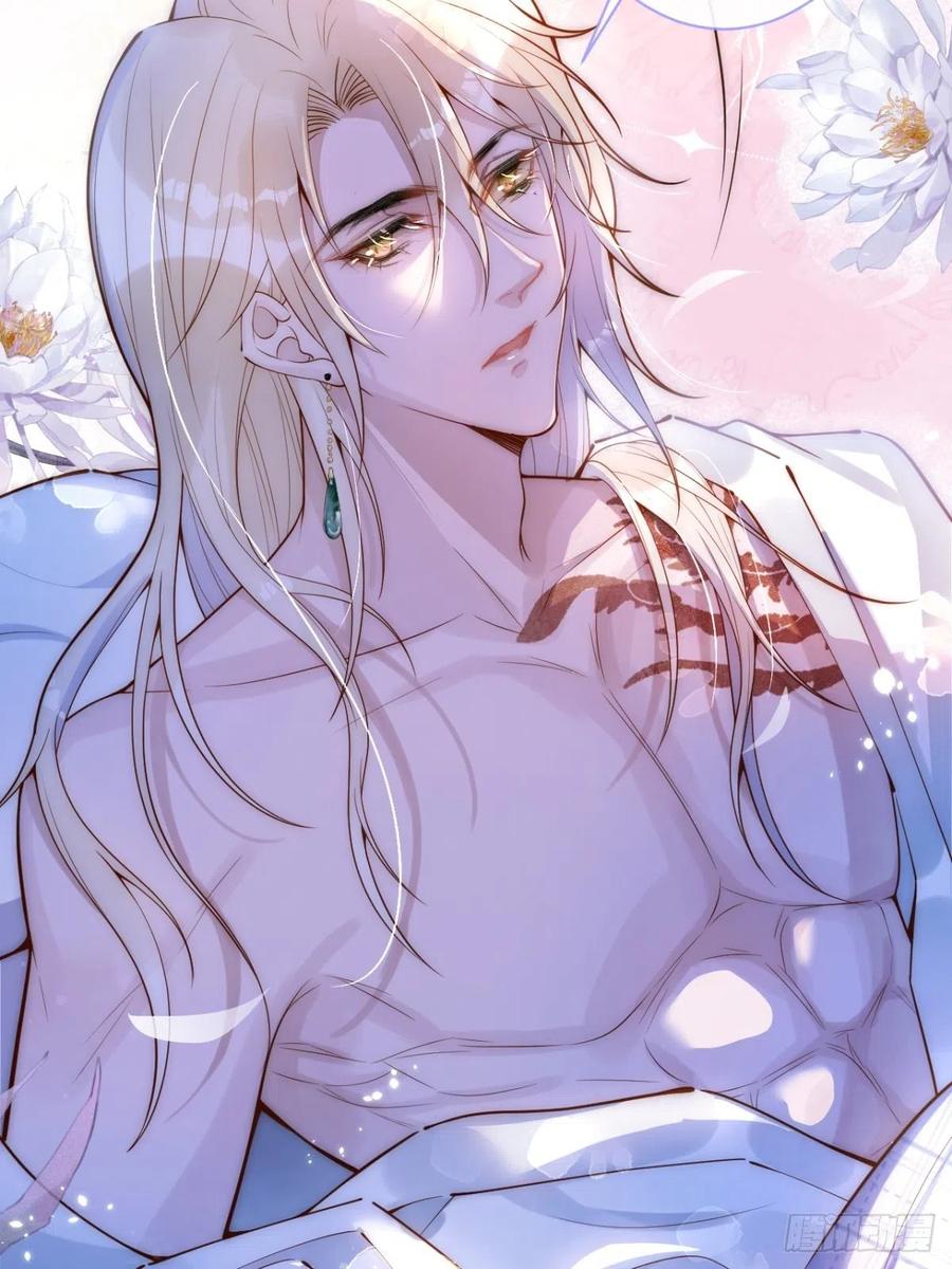 沁你入怀 - 4-石灵。 - 第36张图