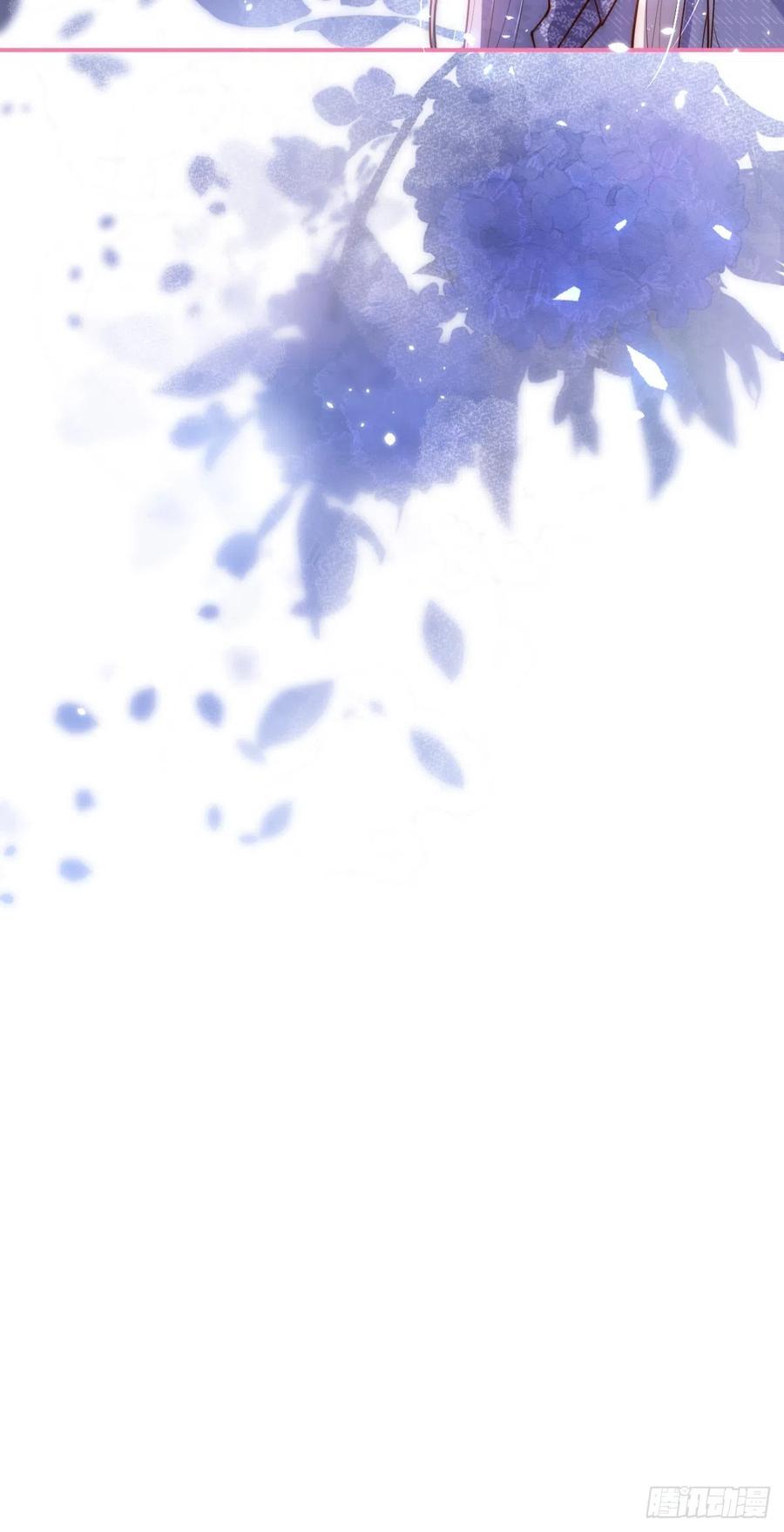 沁你入怀 - 4-石灵。 - 第54张图