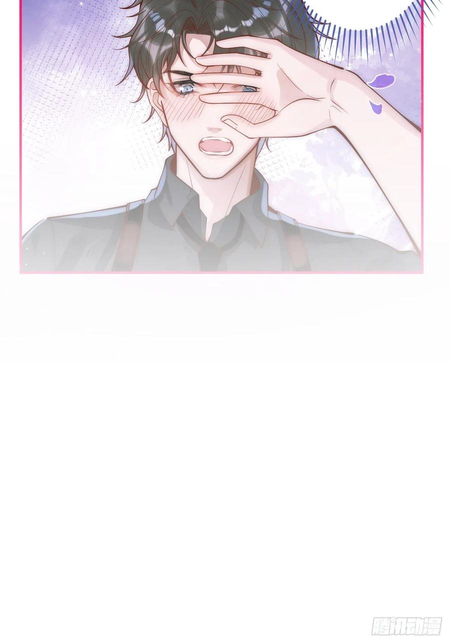 沁你入怀 - 5-跨服聊天。 - 第65张图