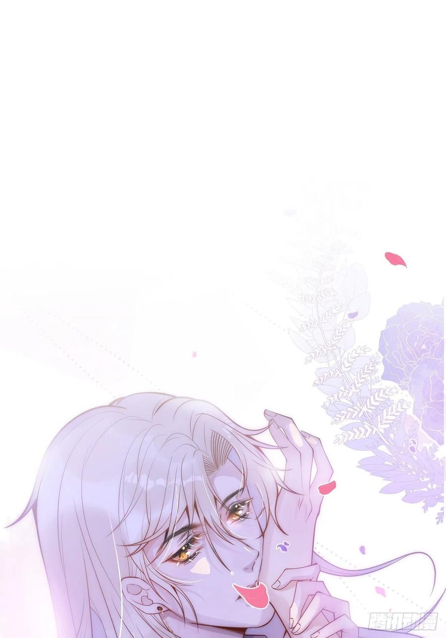 沁你入怀 - 5-跨服聊天。 - 第63张图