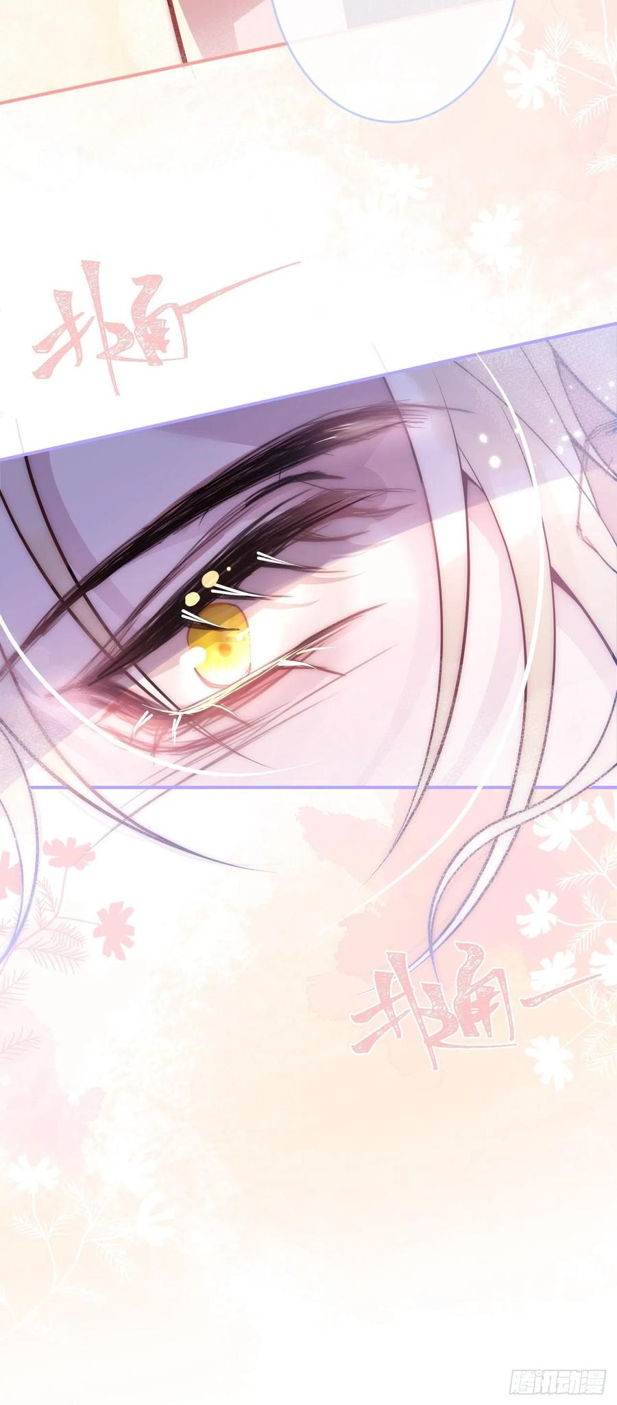 沁你入怀 - 5-跨服聊天。 - 第32张图