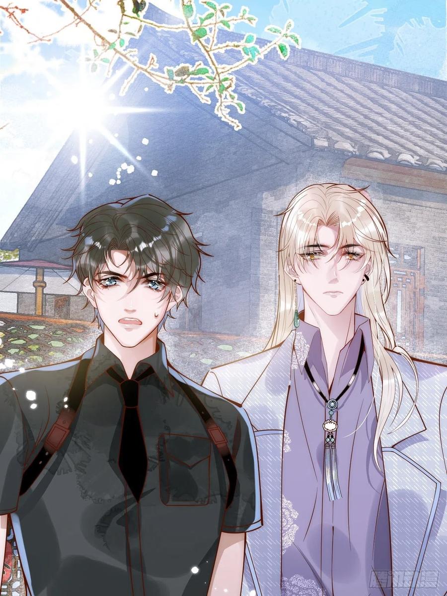 沁你入怀 - 5-跨服聊天。 - 第3张图