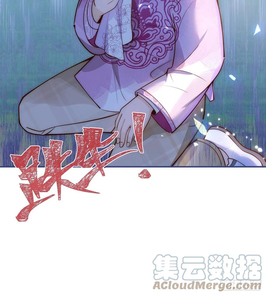 沁你入怀 - 5-跨服聊天。 - 第19张图