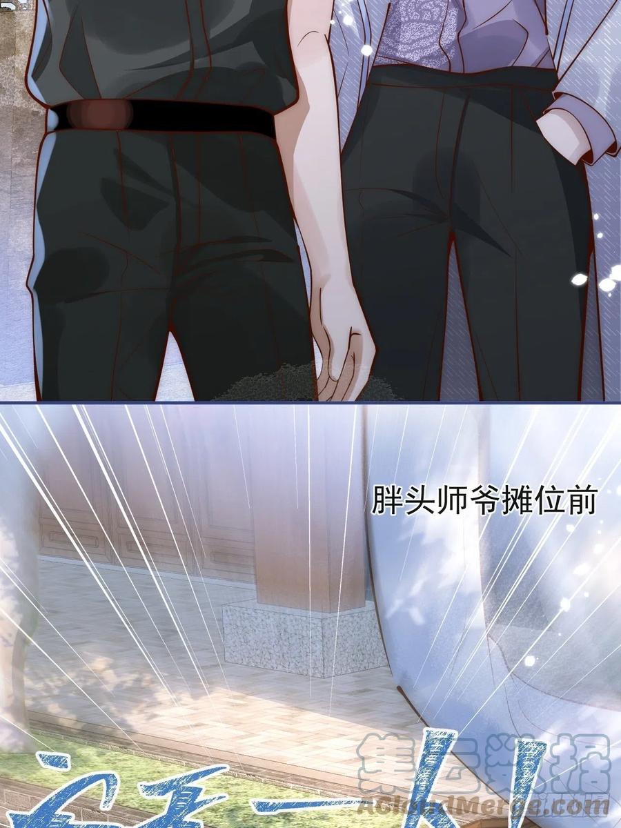 沁你入怀 - 5-跨服聊天。 - 第4张图