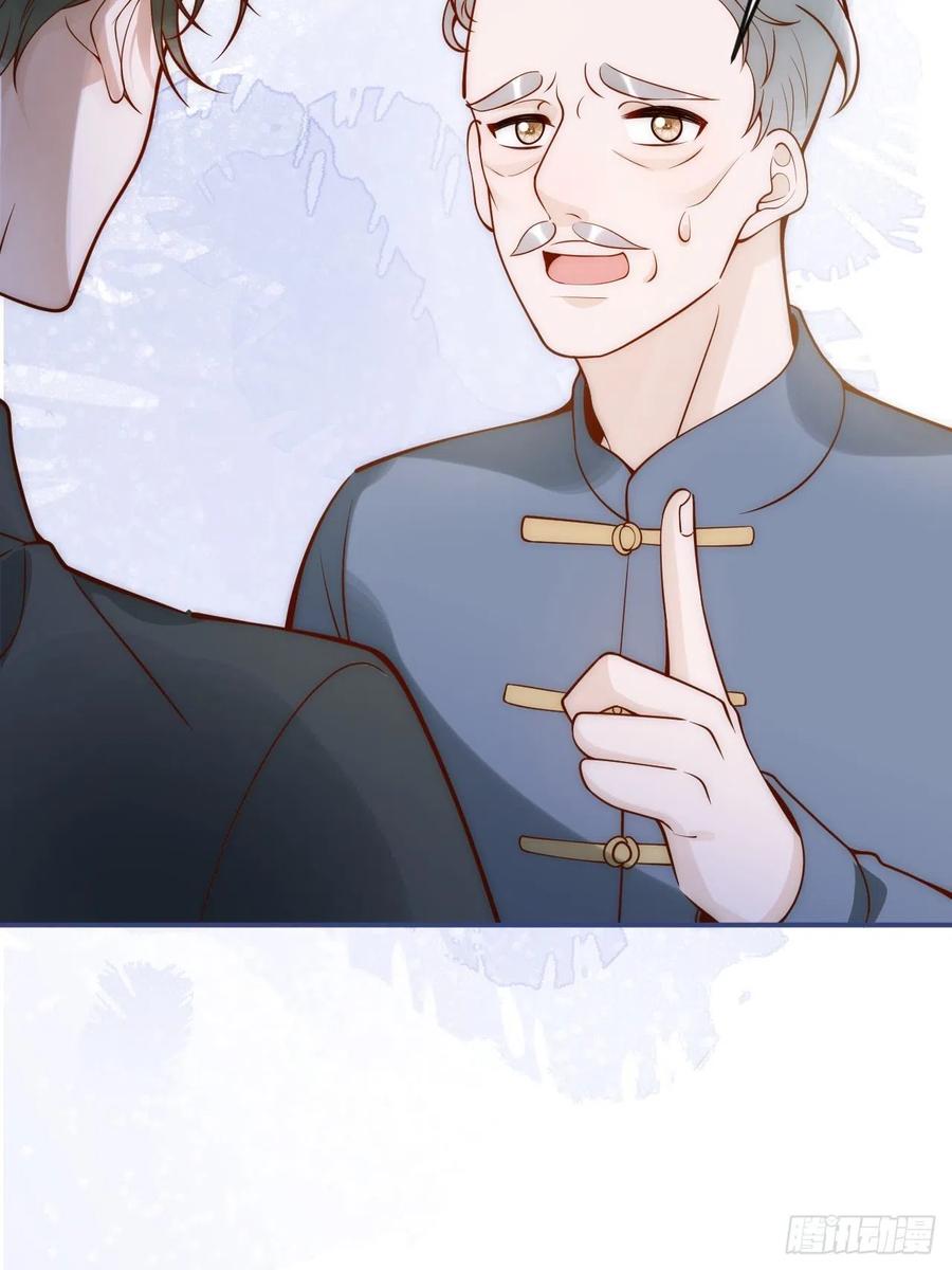 沁你入怀 - 5-跨服聊天。 - 第14张图