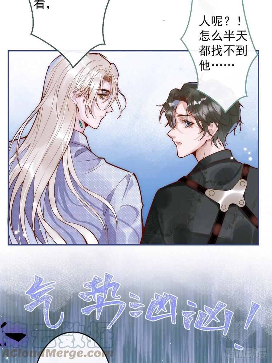 沁你入怀 - 5-跨服聊天。 - 第7张图