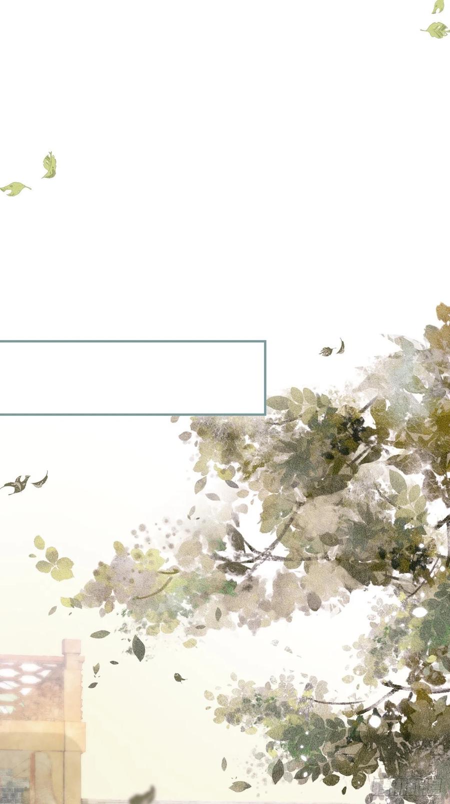 沁你入怀 - 5-跨服聊天。 - 第27张图