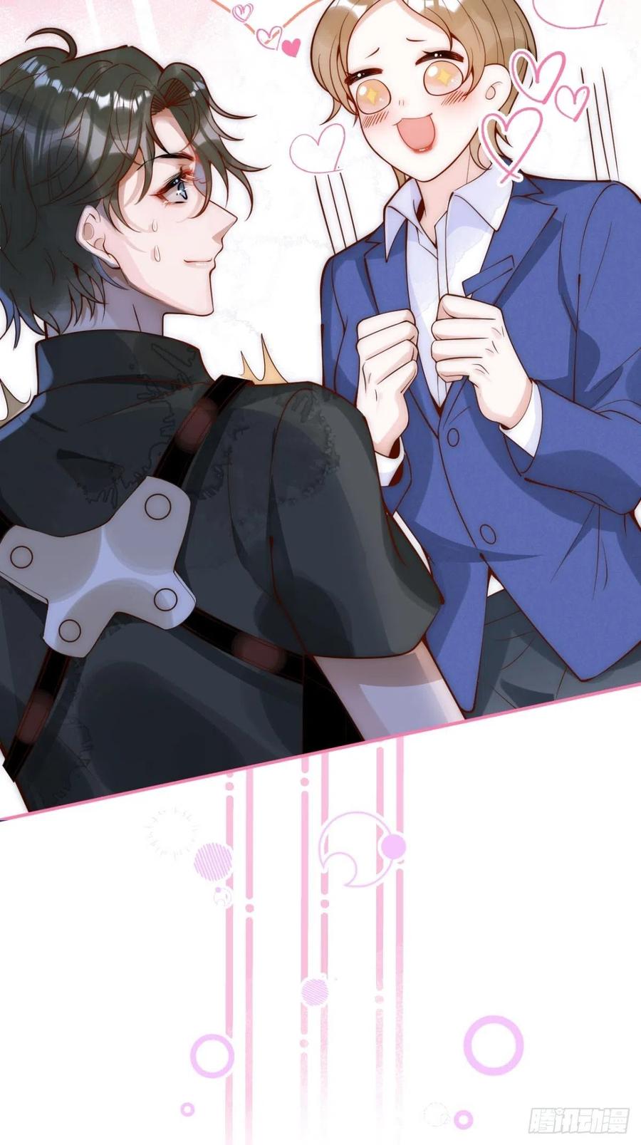 沁你入怀 - 5-跨服聊天。 - 第54张图