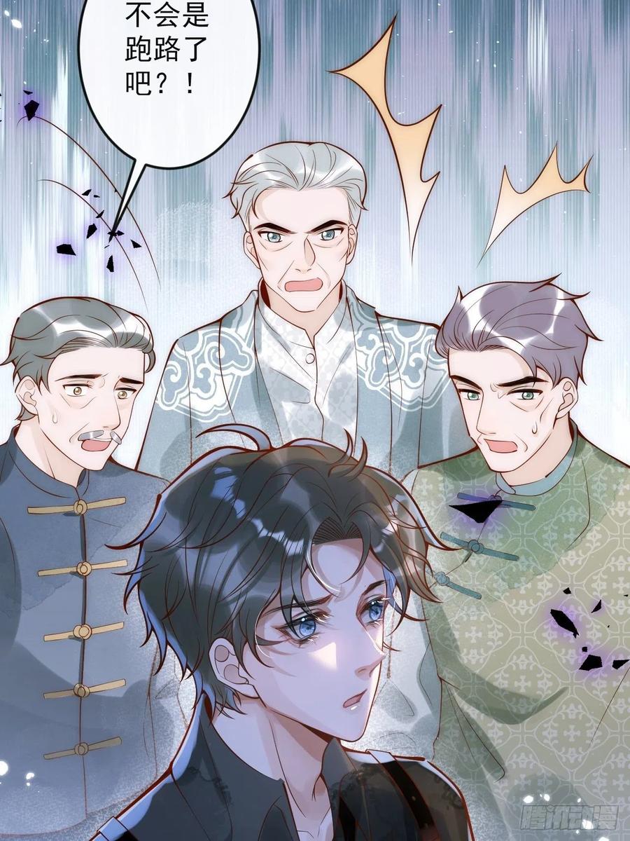 沁你入怀 - 5-跨服聊天。 - 第8张图