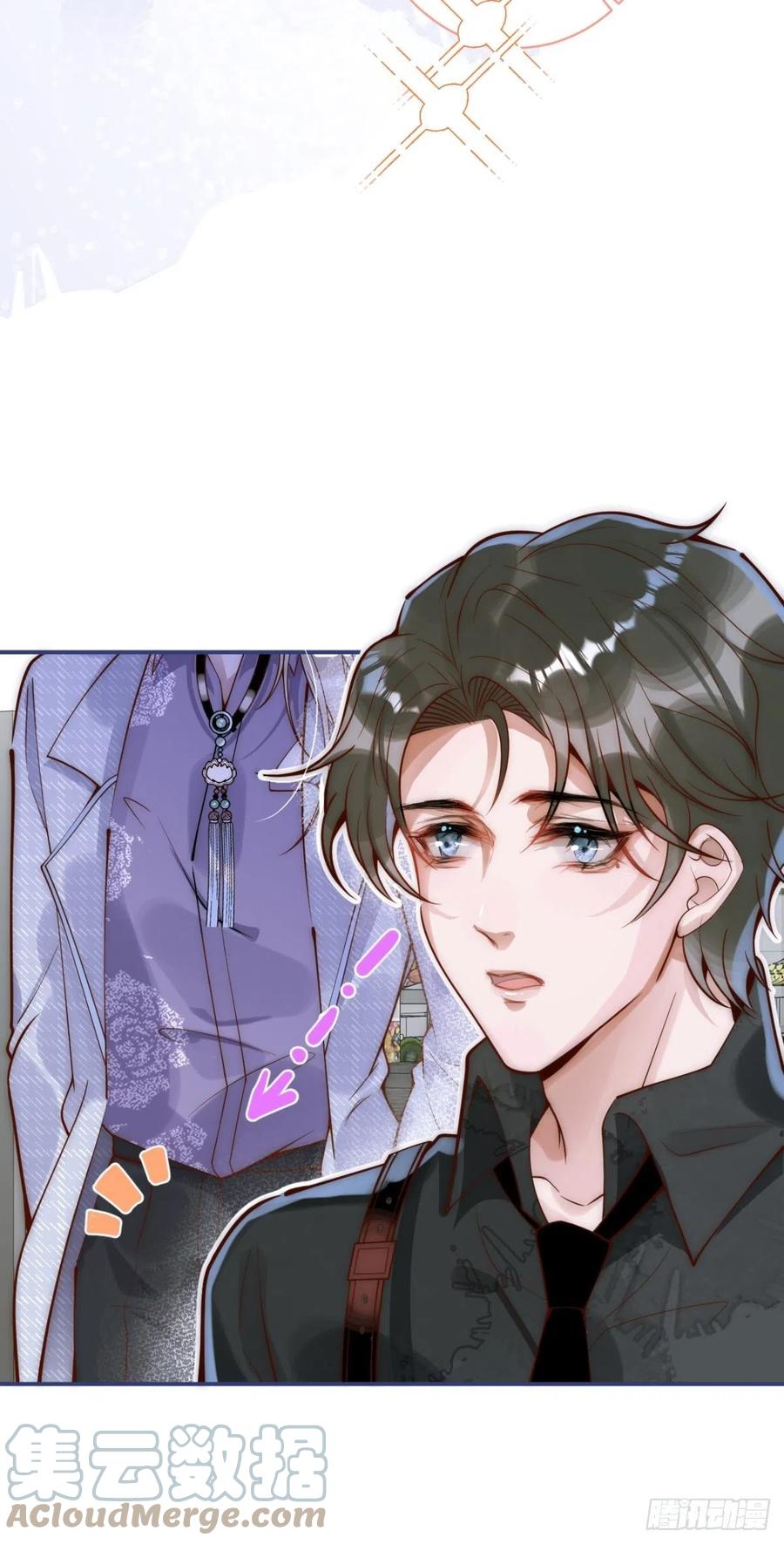 沁你入怀 - 5-跨服聊天。 - 第52张图