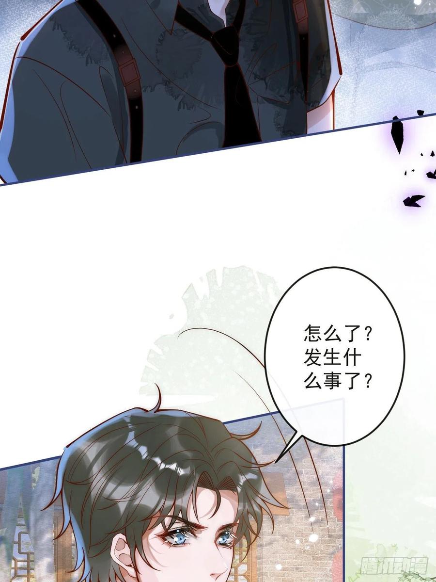 沁你入怀 - 5-跨服聊天。 - 第9张图