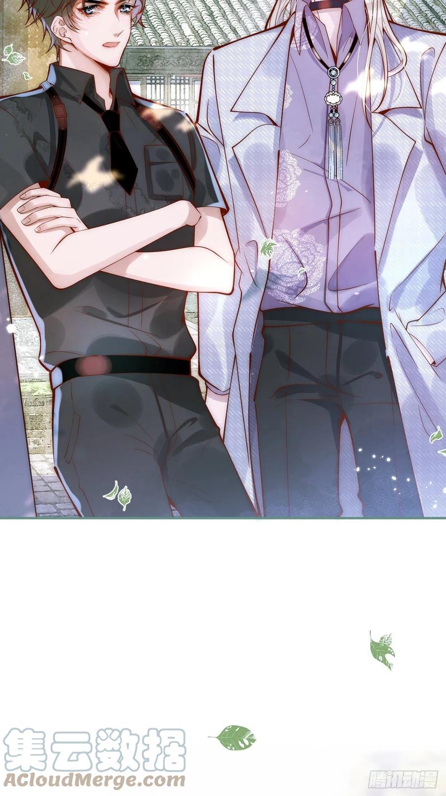 沁你入怀 - 6-好好消毒~ - 第4张图