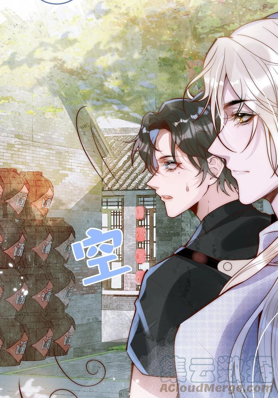 沁你入怀 - 6-好好消毒~ - 第25张图