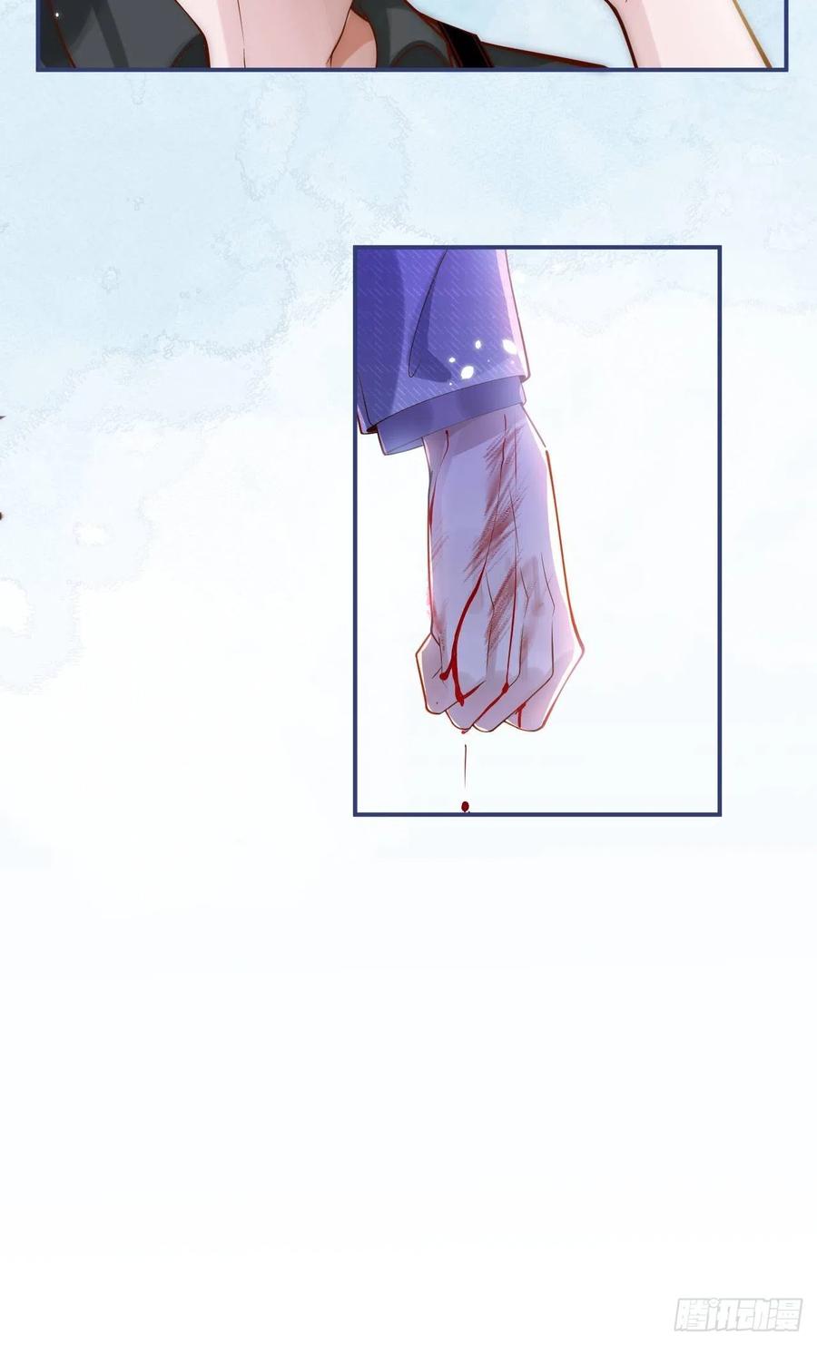 沁你入怀 - 6-好好消毒~ - 第27张图