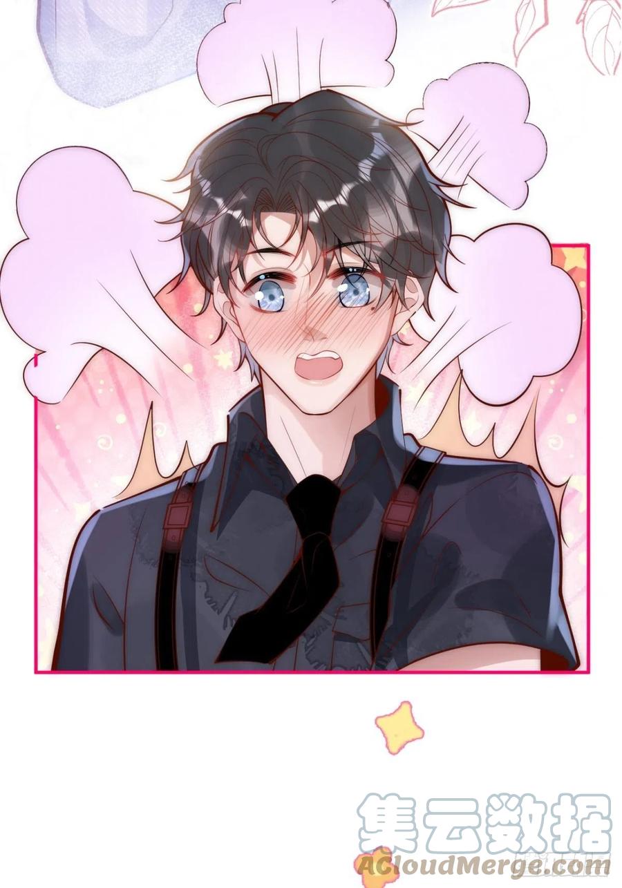 沁你入怀 - 6-好好消毒~ - 第49张图