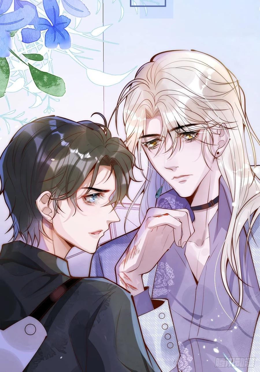 沁你入怀 - 6-好好消毒~ - 第36张图