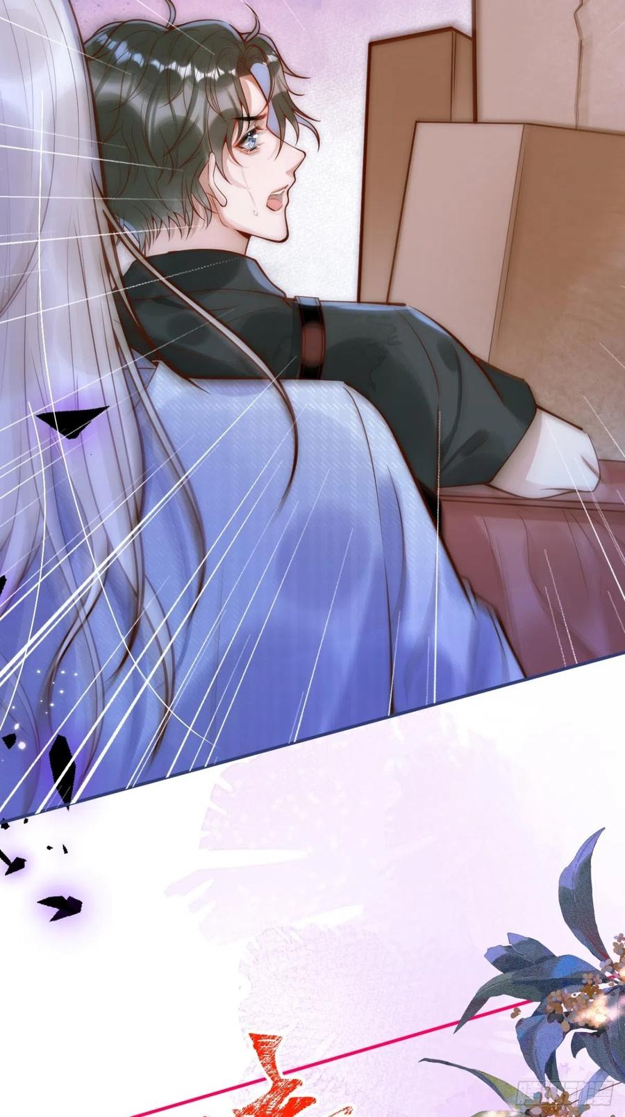 沁你入怀 - 6-好好消毒~ - 第8张图