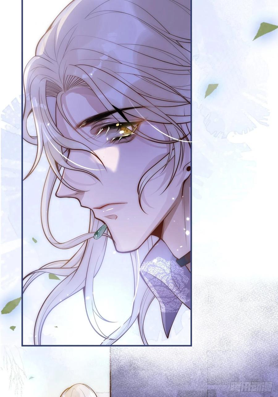 沁你入怀 - 6-好好消毒~ - 第33张图