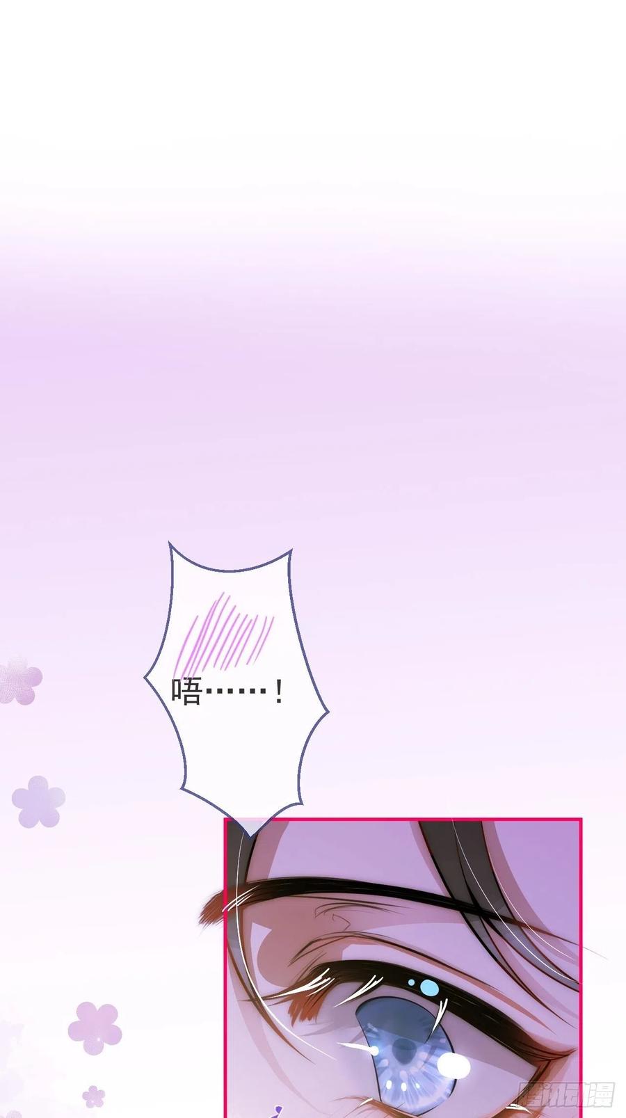 沁你入怀 - 6-好好消毒~ - 第59张图