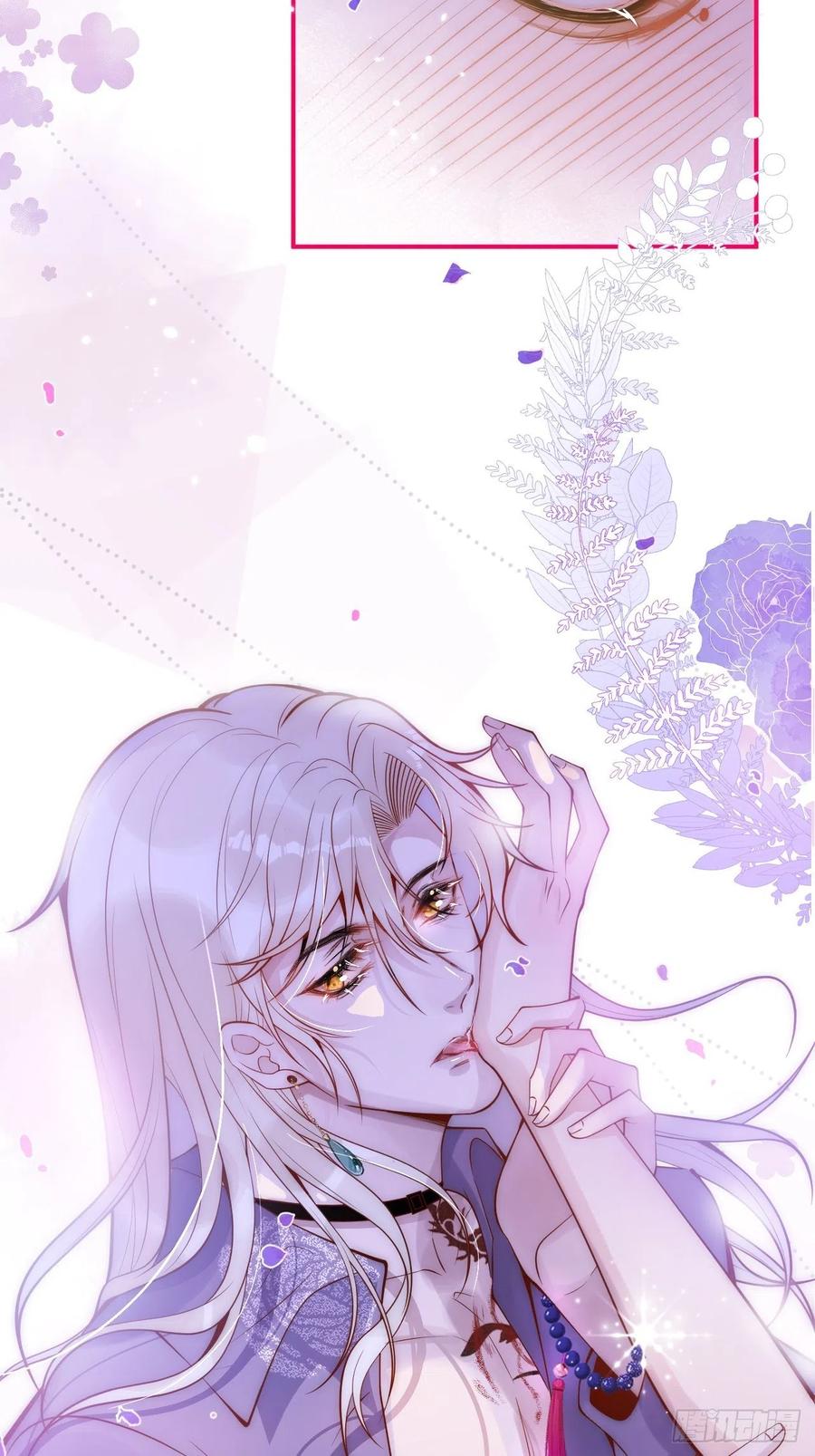 沁你入怀 - 6-好好消毒~ - 第60张图