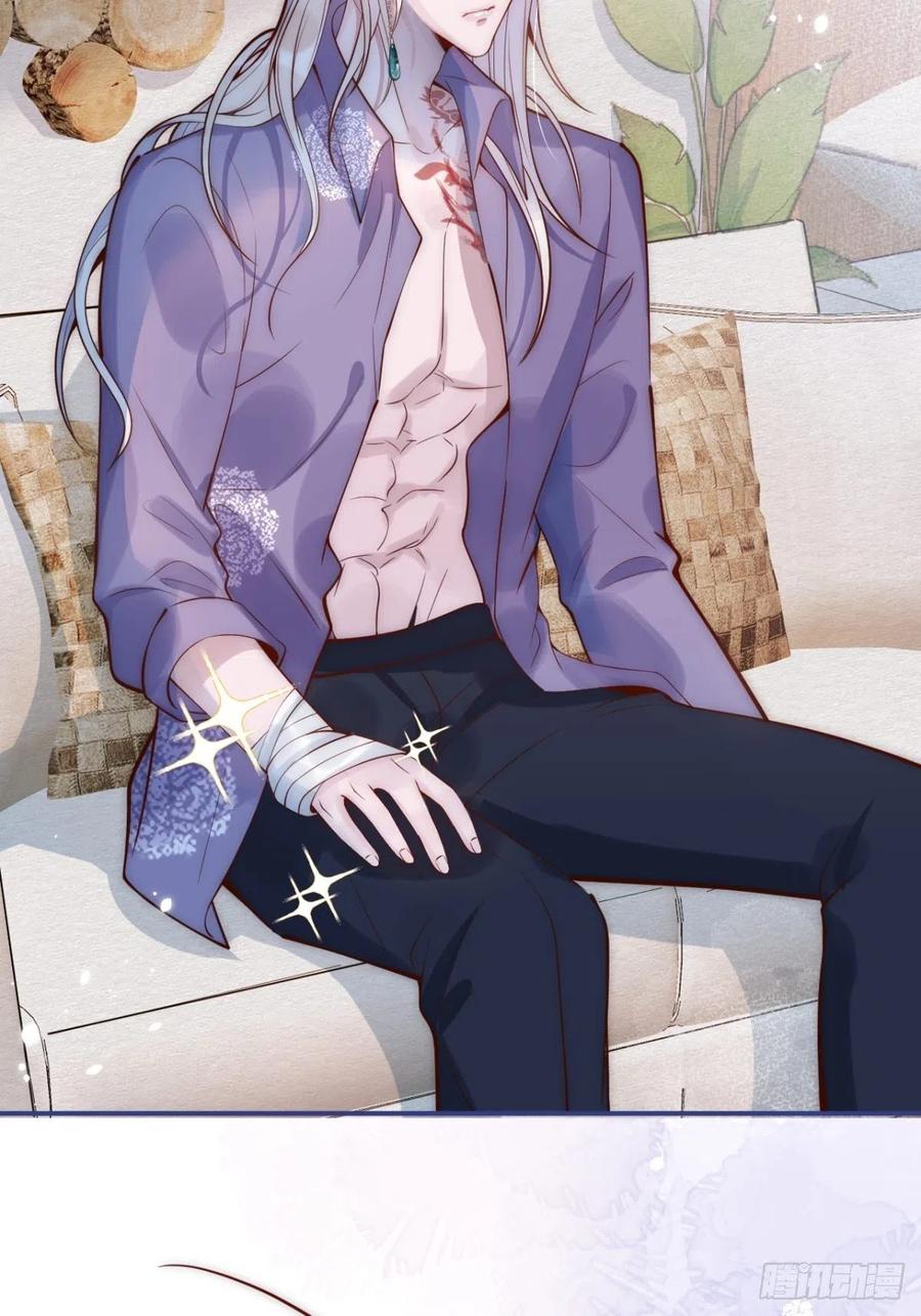 沁你入怀 - 6-好好消毒~ - 第53张图